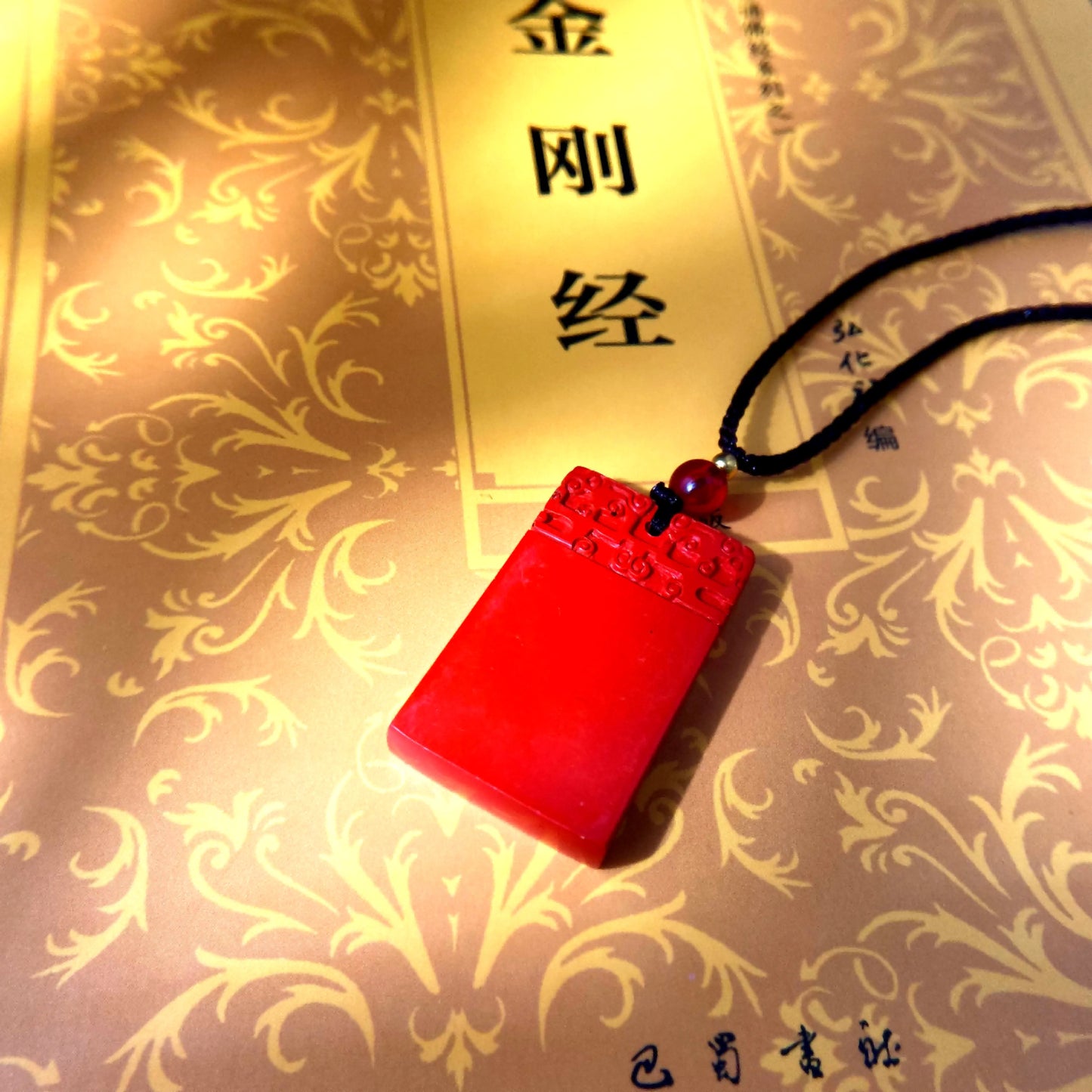 Hand-Carved Cinnabar Peace Amulet – Feng Shui Talisman for Protection, Blessings & Good Fortune