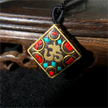 Brown Nepalese Pendant Necklace - Protection